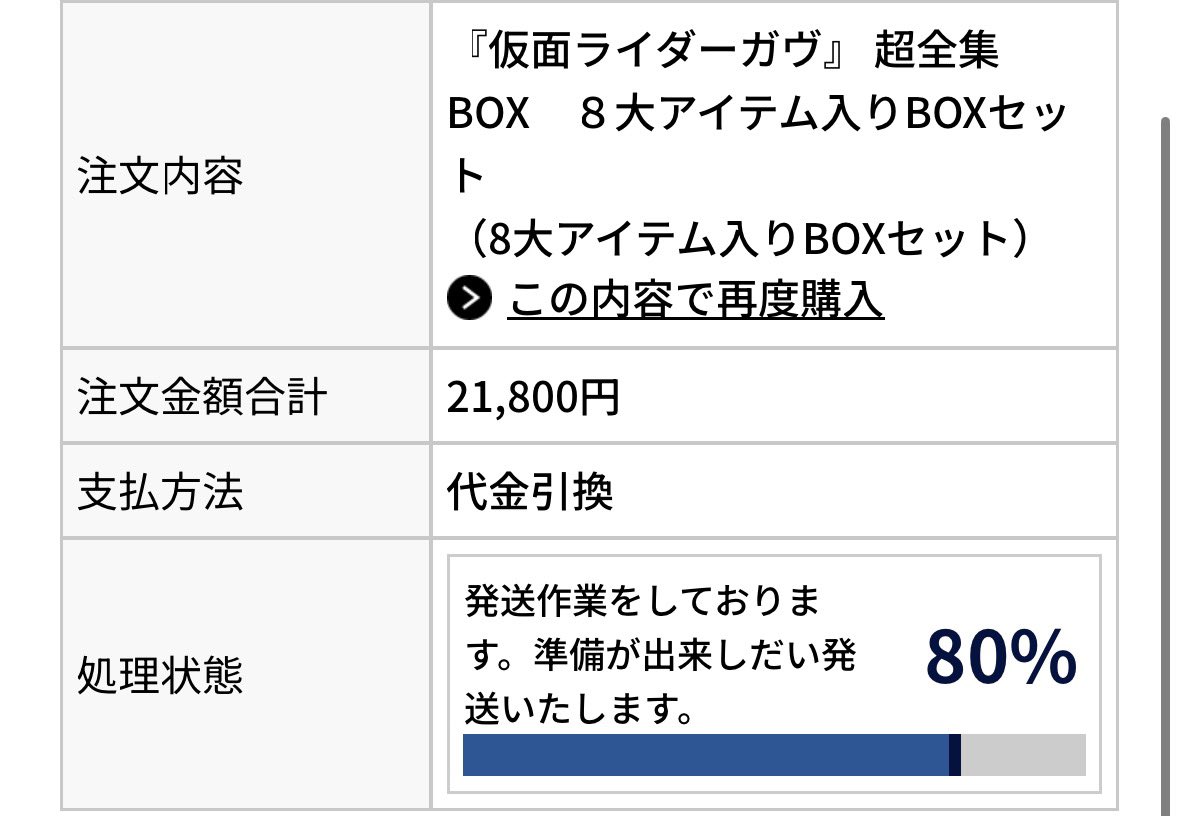 mr_tkry's tweet photo. よかった https://t.co/85bJhxkH9P