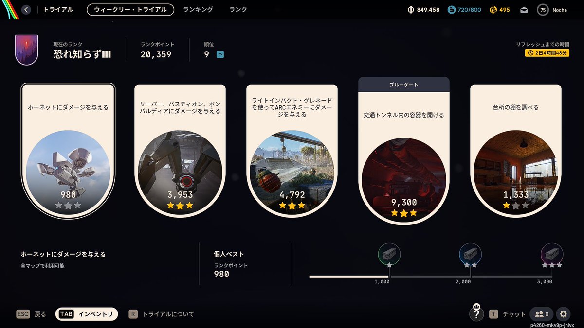 UxYuuyu's tweet photo. Wifiつながったでアーク再開
ひとまずトライアル完了～
中型アーク狩りまくってフェイススキンも購入～
＃ArcRaiders ＃アークレイダース https://t.co/0bUwuoHq89