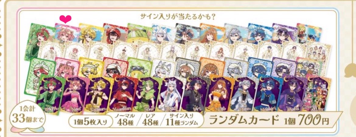y_x_06's tweet photo. 【交換・仮約束】
からぴち カラフルピーチ

求⌇1枚目＜2枚目上段🍪さん
譲⌇3〜12枚目＋2枚目の求以外

11日池袋現地にての交換です
11日以降は郵送可能◎

お気軽にてお声がけください🙇🏻‍♀️
 #からぴちグッズ交換 
 #からぴちグッズ仮約束 https://t.co/3nyONTrnNr
