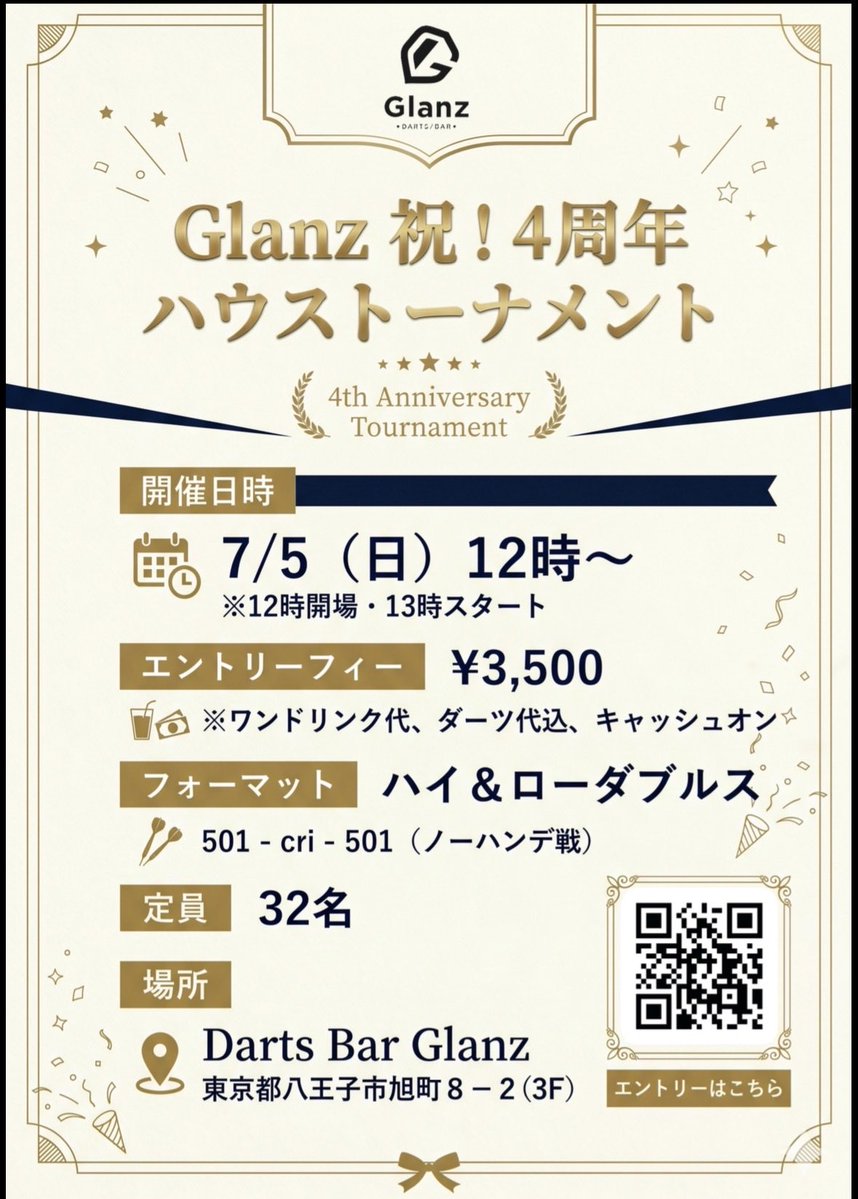 tsumutomo_devo's tweet photo. 本日4周年ハウストーナメント開催の為、終日貸し切りとなります！

色々ありましたが、4周年を迎える事ができました。
今後とも皆様が楽しめる場になるようにスタッフ一同協力して運営していきたいと思います。
今後とも宜しくお願い致します！

本日フードメニューもございますので皆様是非ご利用ください。