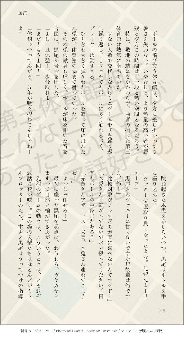 gooko_HQ's tweet photo. 久々短文 https://t.co/qhVkjDFlkV