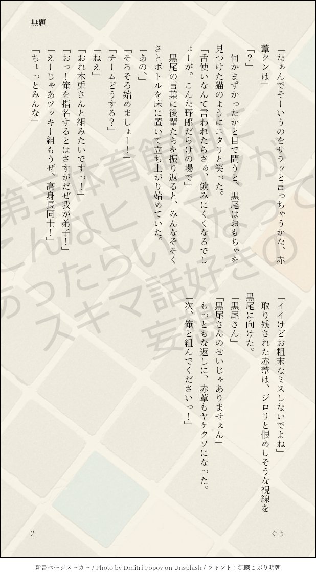 gooko_HQ's tweet photo. 久々短文 https://t.co/qhVkjDFlkV