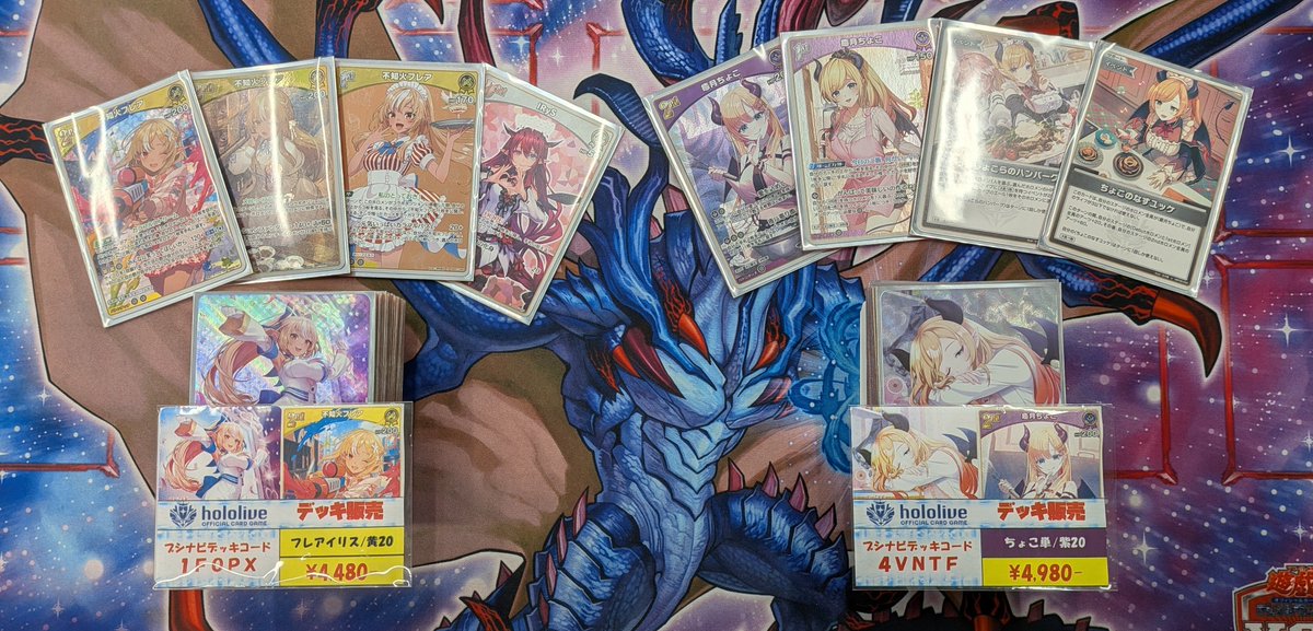 ホロカ/#ホロライブ】 #193大須 ホロカデッキ入荷！ 🔥不知火フレア