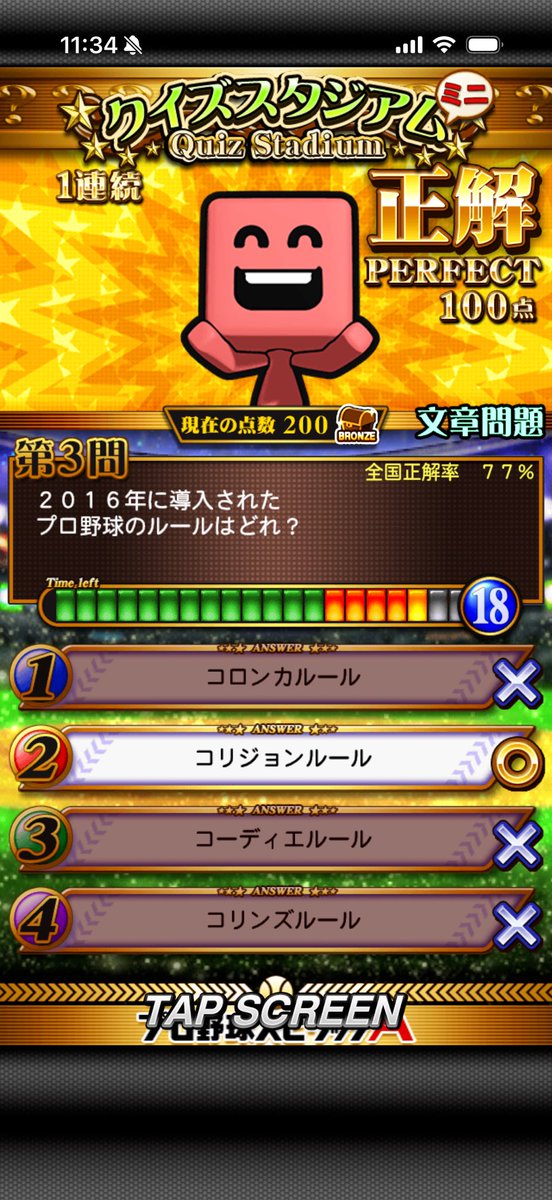 ORIX_2116796's tweet photo. コーディエルールは流石に笑った https://t.co/El6jNNJMOf