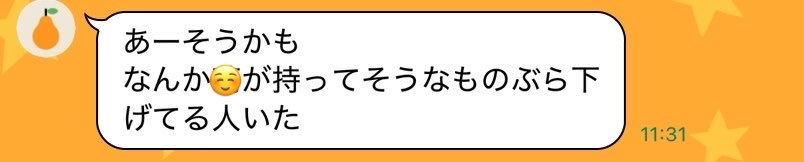 ebi_Chan121's tweet photo. 母より笑
🐏ちゃんと🤮さんだよっていったらこれ笑
完全に🍖🏔️で笑ってる https://t.co/2crXU0xnoq