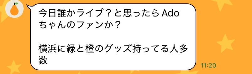 ebi_Chan121's tweet photo. 母より笑
🐏ちゃんと🤮さんだよっていったらこれ笑
完全に🍖🏔️で笑ってる https://t.co/2crXU0xnoq