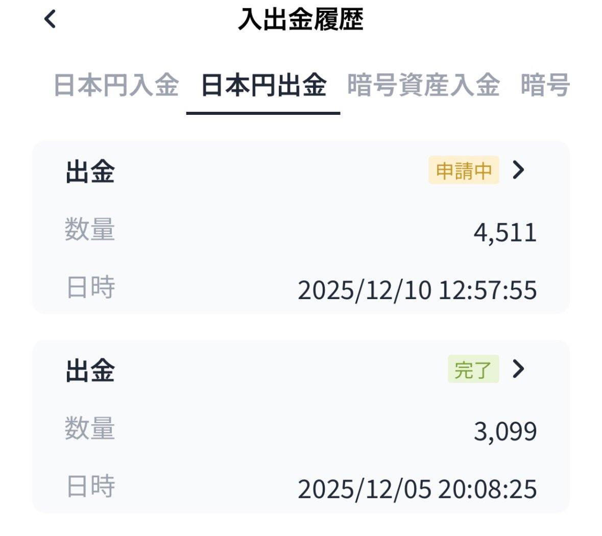 su65ox's tweet photo. 🌟相互協力🌟

【求】アプリ無料登録
【譲】最大0.8(現金化可能)

無限に求めております🙇‍♀️
DMお伺いしますので、協力可能な方♡で反応お願いいたします。
5
 #チケット協力  #副業探してます #チケット相互協力 #名義買取 #paypay https://t.co/kyxNyFCy0D