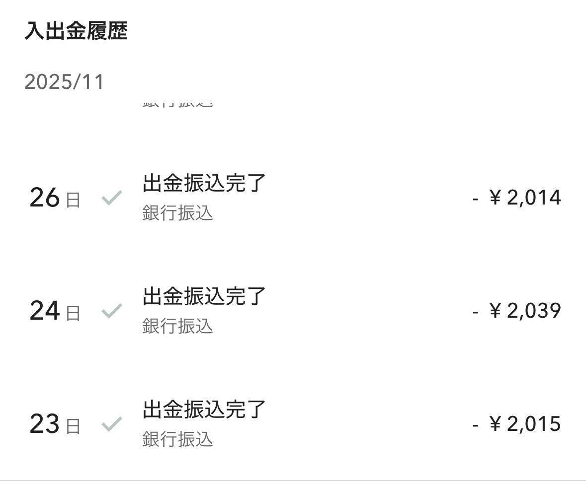 su65ox's tweet photo. 🌟相互協力🌟

【求】アプリ無料登録
【譲】最大0.8(現金化可能)

無限に求めております🙇‍♀️
DMお伺いしますので、協力可能な方♡で反応お願いいたします。
5
 #チケット協力  #副業探してます #チケット相互協力 #名義買取 #paypay https://t.co/kyxNyFCy0D