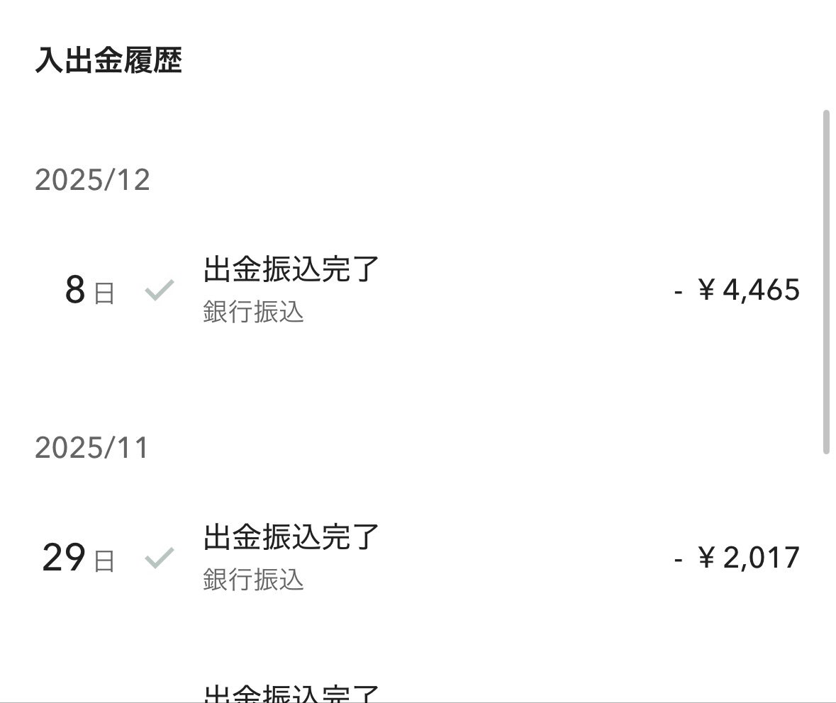 su65ox's tweet photo. 🌟相互協力🌟

【求】アプリ無料登録
【譲】最大0.8(現金化可能)

無限に求めております🙇‍♀️
DMお伺いしますので、協力可能な方♡で反応お願いいたします。
5
 #チケット協力  #副業探してます #チケット相互協力 #名義買取 #paypay https://t.co/kyxNyFCy0D