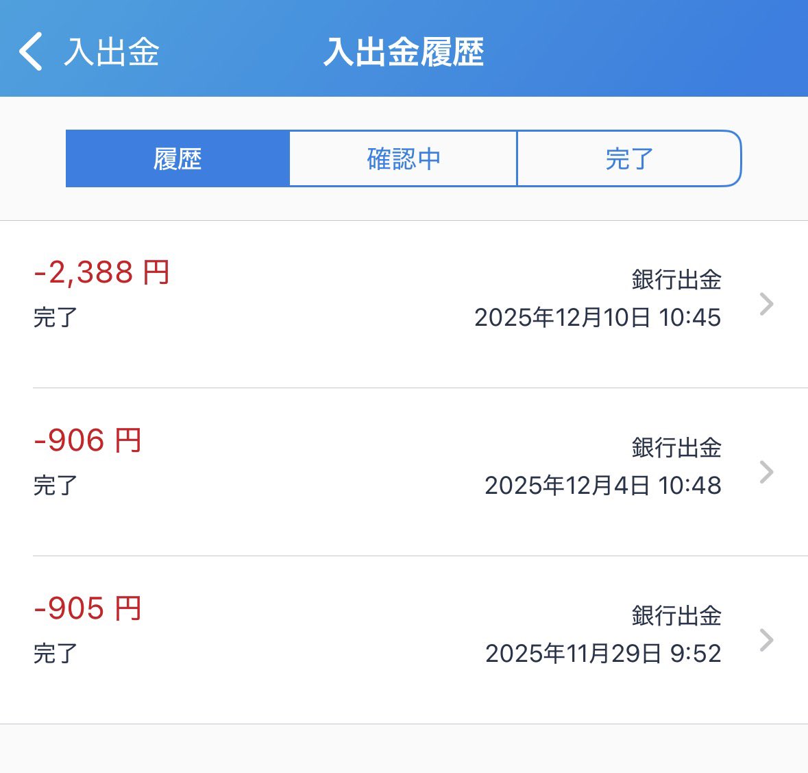 su65ox's tweet photo. 🌟相互協力🌟

【求】アプリ無料登録
【譲】最大0.8(現金化可能)

無限に求めております🙇‍♀️
DMお伺いしますので、協力可能な方♡で反応お願いいたします。
5
 #チケット協力  #副業探してます #チケット相互協力 #名義買取 #paypay https://t.co/kyxNyFCy0D