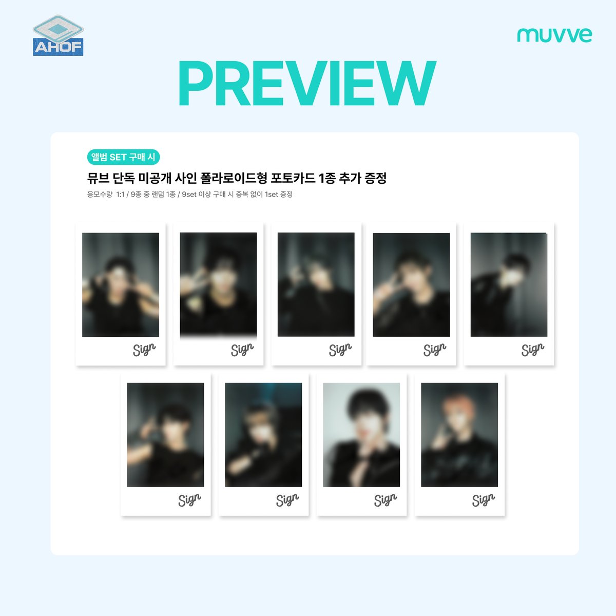 muvveshop's tweet photo. 📢 #AHOF (#아홉) - The 3rd Mini Album [RUN TO YOU]

🎁PHOTOCARD EVENT🎁

🔎포토카드 미리보기 공개🔎

✨ 앨범 구매자 전원 뮤브 단독 리락쿠마🐻ver. 포토카드 증정
💫 앨범 SET 구매 시 뮤브 단독 미공개 사인 폴라로이드형 포토카드 1종 추가 증정
🎁 구매자 추첨 9명 사인 폴라로이드 원본 증정

📆 예약 판매 기간: ~ 2026. 07. 07 (화) 23:59 KST

🔗 https://t.co/wneJidnjck
🌐 https://t.co/J4h2YlQ72i