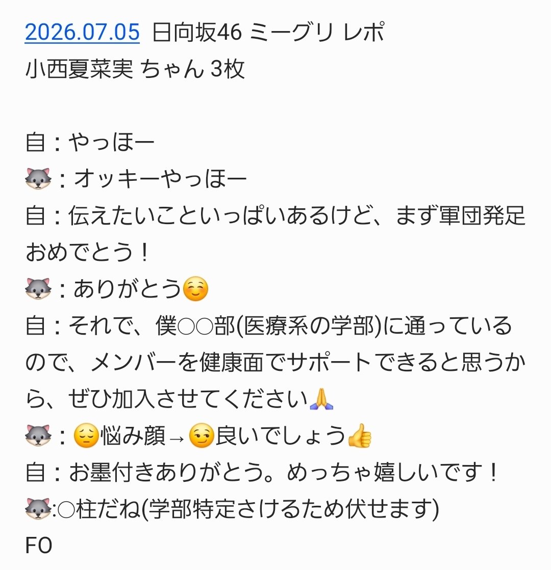 オッキー こにガチ tweet media