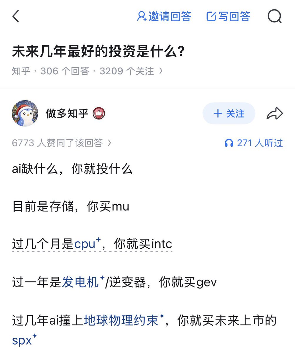 0xJoveXu's tweet photo. 未来几年最好的投资是什么？ https://t.co/V1YjNXOjwU