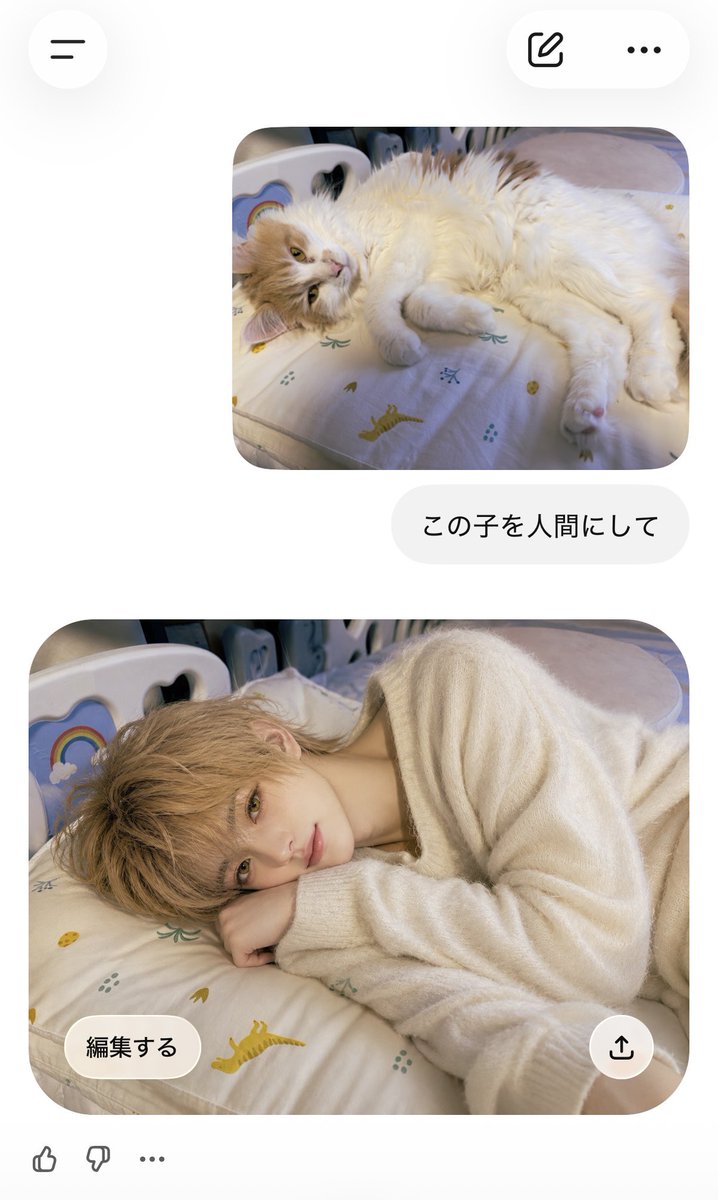 chatatata_cas's tweet photo. ばかいけめんがうちで寝てる
しあわせ https://t.co/jGSzVdeyc1