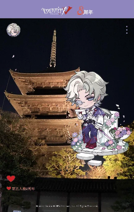 #第五人格8arty #第五人格8周年 めちゃくちゃ綺麗な写真があったので、これにはジョゼフも写真を撮っちゃいそう