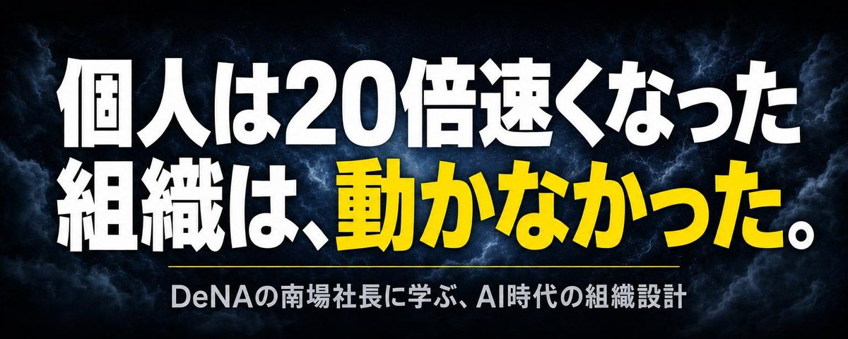 池田 朋弘 | 新著『Claude 最強のAI自動化術』7/27発売！AI系8冊 