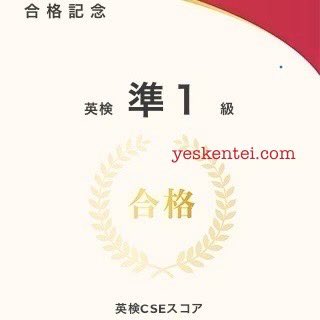 byousokueigo's tweet photo. ＋αの夏にする

次での合格を決める
2026 英検短期集中 夏期講習/夏秋講習

＋αとは、Analysis。

平常はDDD (DATA-DRIVEN DRILL)講座
のみ利用可能なAnalysis(データ利用分析)
を組み込みました。

15周年の夏限定 特別企画

この夏、合格圏へ。
 対象:英検1級・準1級・2級
7-10月受験生(scbt、10/4従来型)

+α 利用は先着若干名限定

詳しくはプロフィールまで

内容

■ Strategy
平常DDD講座で扱う、
オリジナルのDATA分析を利用し
最適化したスタディプランを作成
早期合格の最短ルートを見出します

■ Reading
語彙・文法の見極め 空所補充処理 長文速読と4択パラフレーズ

■ Listening
ダイアログ状況把握と質問パターン モノローグキーフレーズとパラフレーズ

■ Writing
コンテンツブロック 要約・エッセイを素早く書く

■ Speaking
英検のスピーキングテストと
英会話の違いを理解する

#英検 #英検一級 #英検準一級 #英検二級
#短期集中 #夏期講習 #個別指導 #英検専門