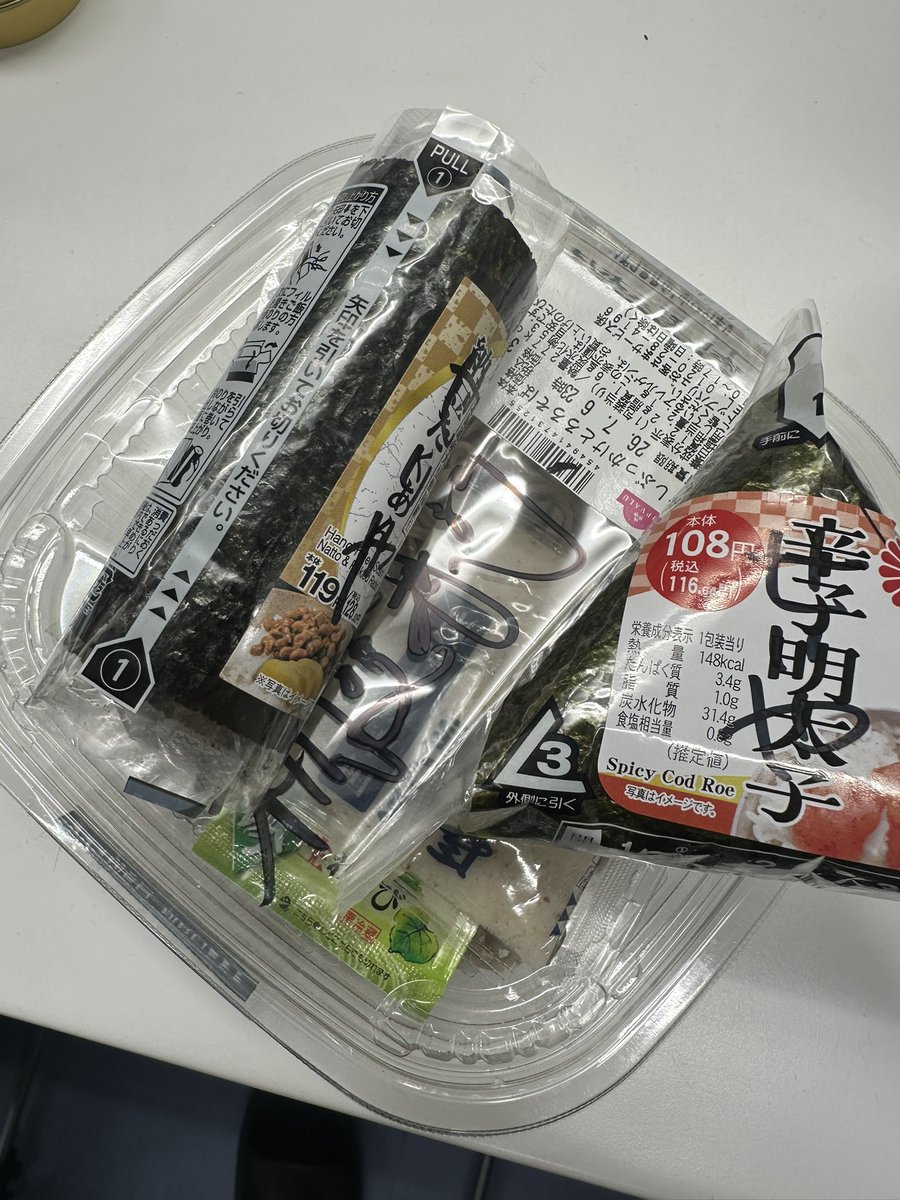 masafumi21yoko's tweet photo. 今日もがんばろう
#エリステ https://t.co/kZEhAw3bvR
