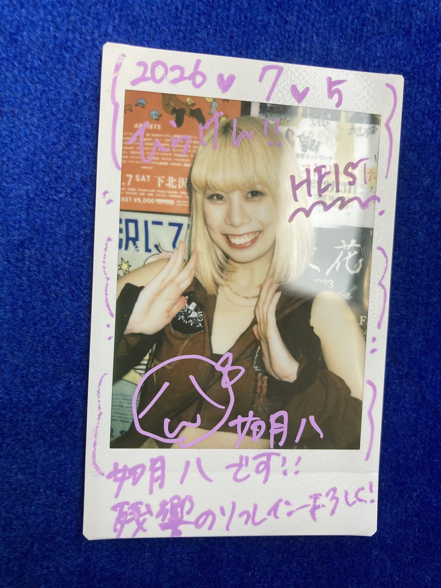 hiraken0802's tweet photo. ＃残響のリフレイン 昨日お休みされた ＃如月ハ さんに「初めまして」させて頂きました☺️
八さんは長身の美人さんで、ステージ上ではパワフルな歌声とキレのあるダンスが印象に残りました☺️
今後とも宜しくお願いします🙇 https://t.co/62VLJTylde