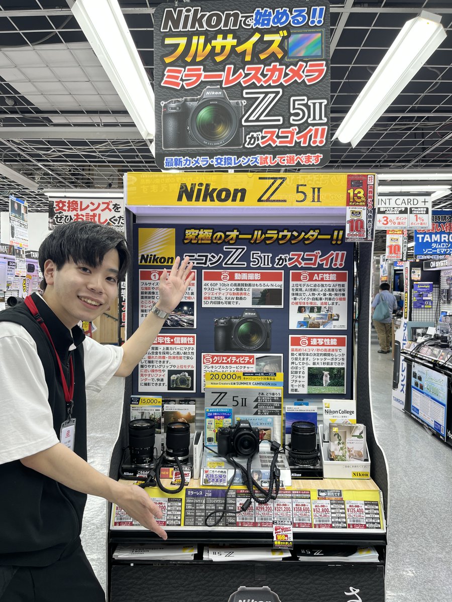 設営完了❗️】 ヨドバシ社員による、ニコン はじめてのミラーレス