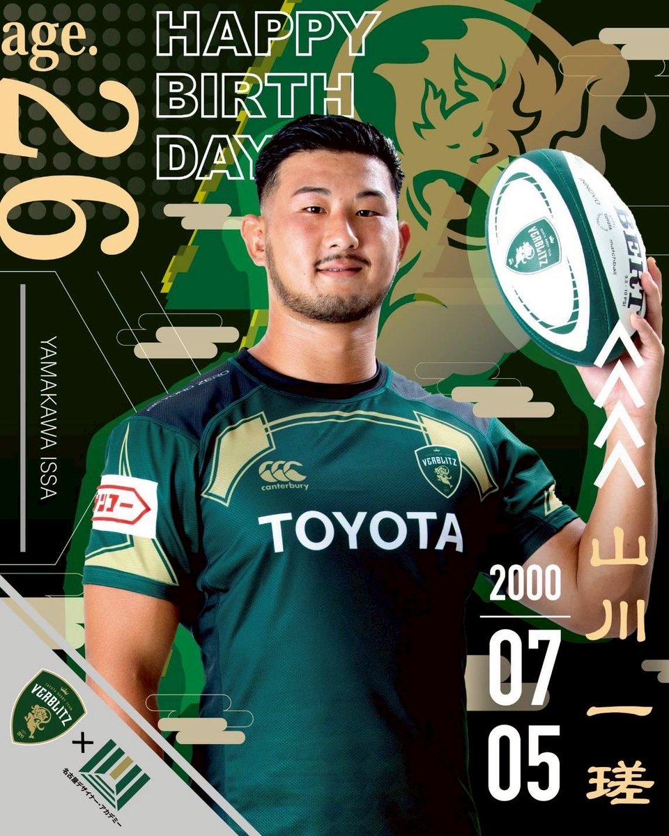 トヨタヴェルブリッツ TOYOTA VERBLITZ (@toyotaverblitz) / Posts / X