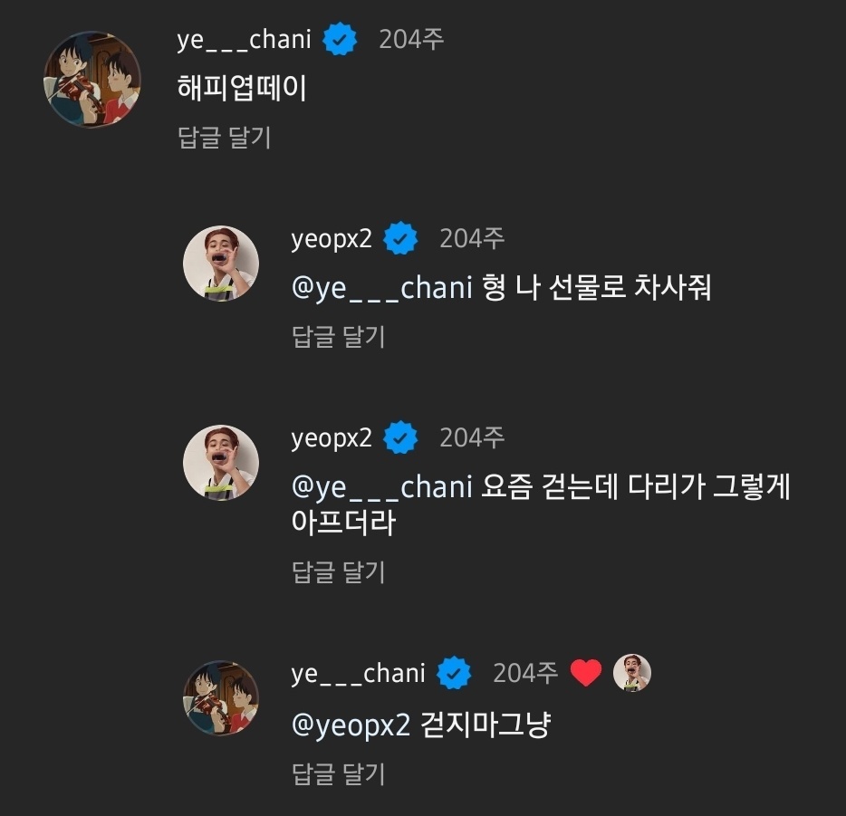 YeopNyeClip's tweet photo. #엽녜 Mood.... 😌 https://t.co/JQls2J9EXr