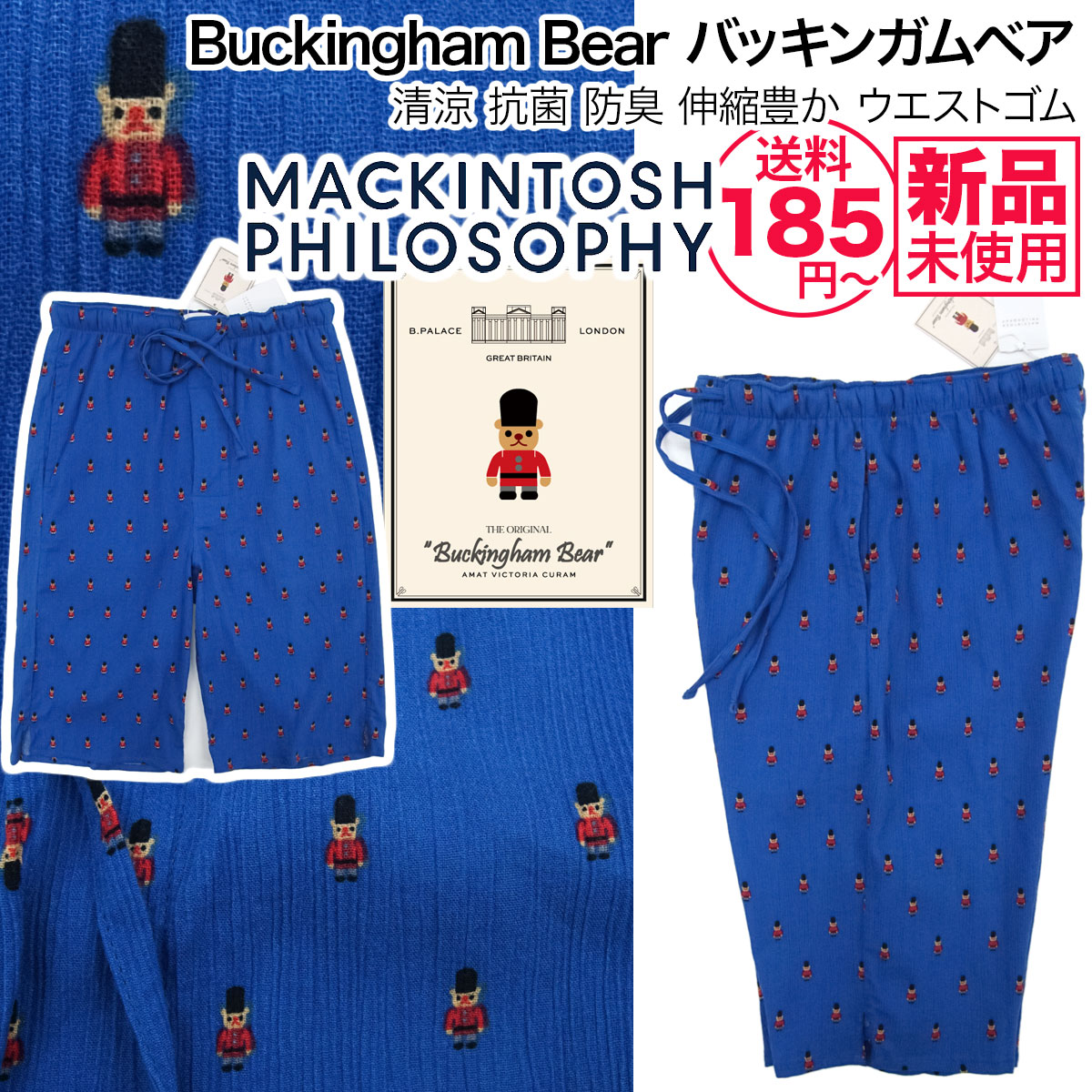 shinnae_yahoo's tweet photo. ✅特価2,930円(税込)~セール【送料185円】
【新品】マッキントッシュフィロソフィー
MACKINTOSH PHILOSOPHY
https://t.co/xwGmBP9cry
バッキンガムベア 清涼 春夏ハーフパンツ ウエストゴム 抗菌 防臭【M (76~84cm)】
#MACKINTOSH #マッキントッシュ #テディベア #バッキンガムベア #ハーフパンツ https://t.co/O4RQd0mjG9