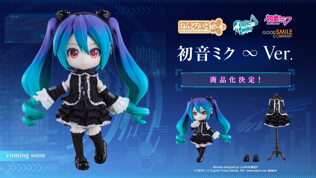 goodsmile_en's tweet photo. GSC Figure Update!

Good Smile Company
SEGA feat. HATSUNE MIKU Project
Nendoroid Doll Hatsune Miku: ∞ Ver.

Stay tuned for more information coming soon!

#HatsuneMiku #NendoroidDoll #goodsmile https://t.co/f0wQxbzoq0