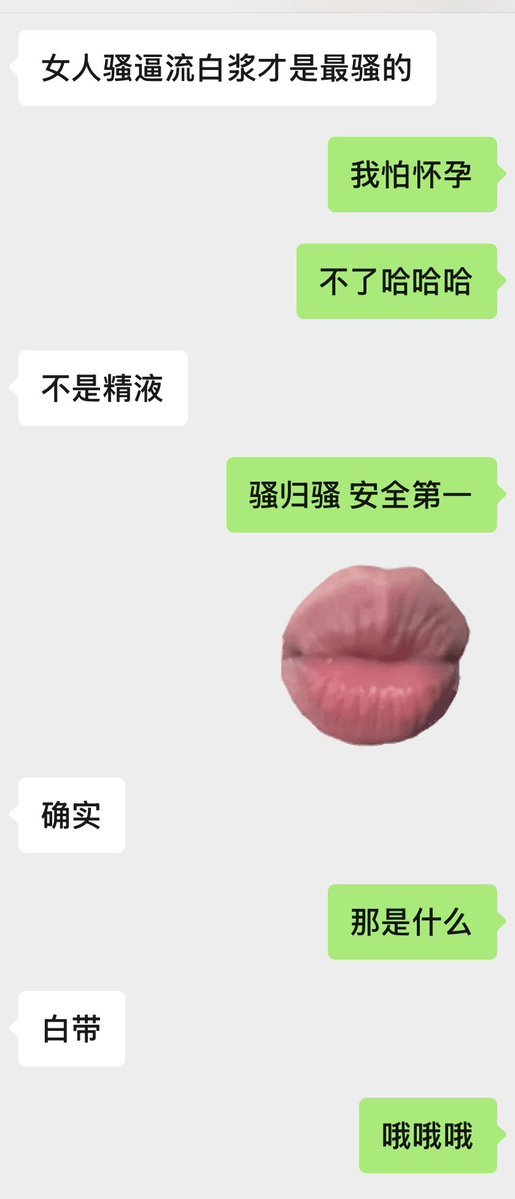 ismedaci's tweet photo. 主播的原则 https://t.co/ARcXChIuQZ