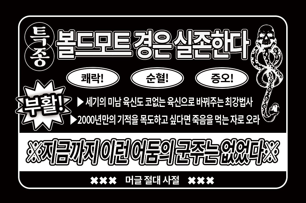 bloodymaryhp's tweet photo. 개인적으로 이거 웃겻는데 문구 만들기 힘들었음ㅋㅋㅋㅋㅋㅋㅋ https://t.co/yul8mCM2iu