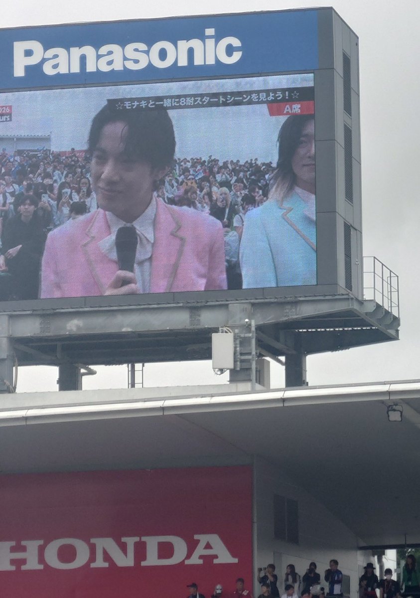 Eikey3's tweet photo. 鈴鹿8耐にモナキが！
#ミュージックサラダ https://t.co/kkxzuOG7rC