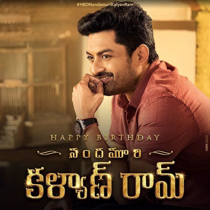 Kkdtalkies's tweet photo. Wishing  @NANDAMURIKALYAN
A Very Happy Birthday💐🎉🎈

#HBDNandamuriKalyanRam https://t.co/BSuwWPUcxv