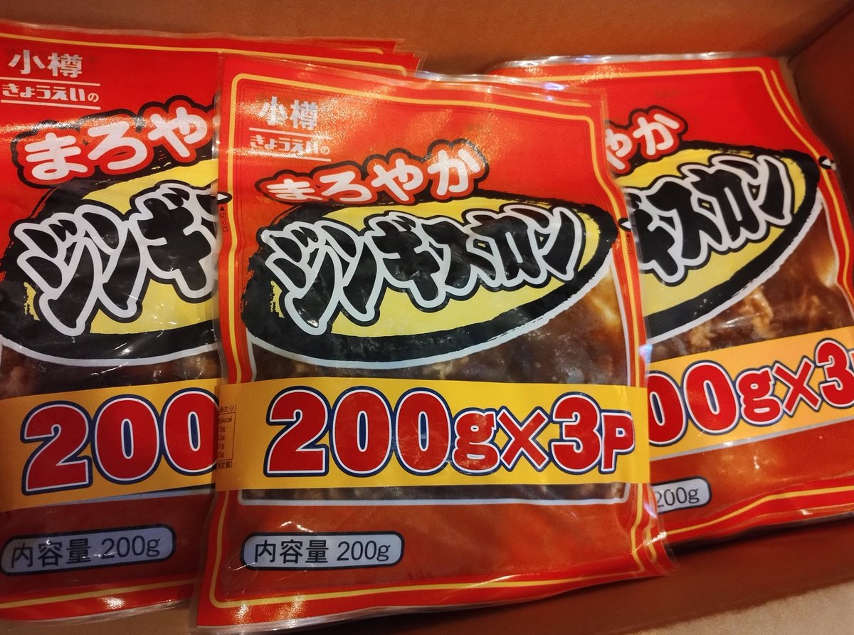 Thompki36636156's tweet photo. ジンギスカン祭りやん https://t.co/M5y4ho769u