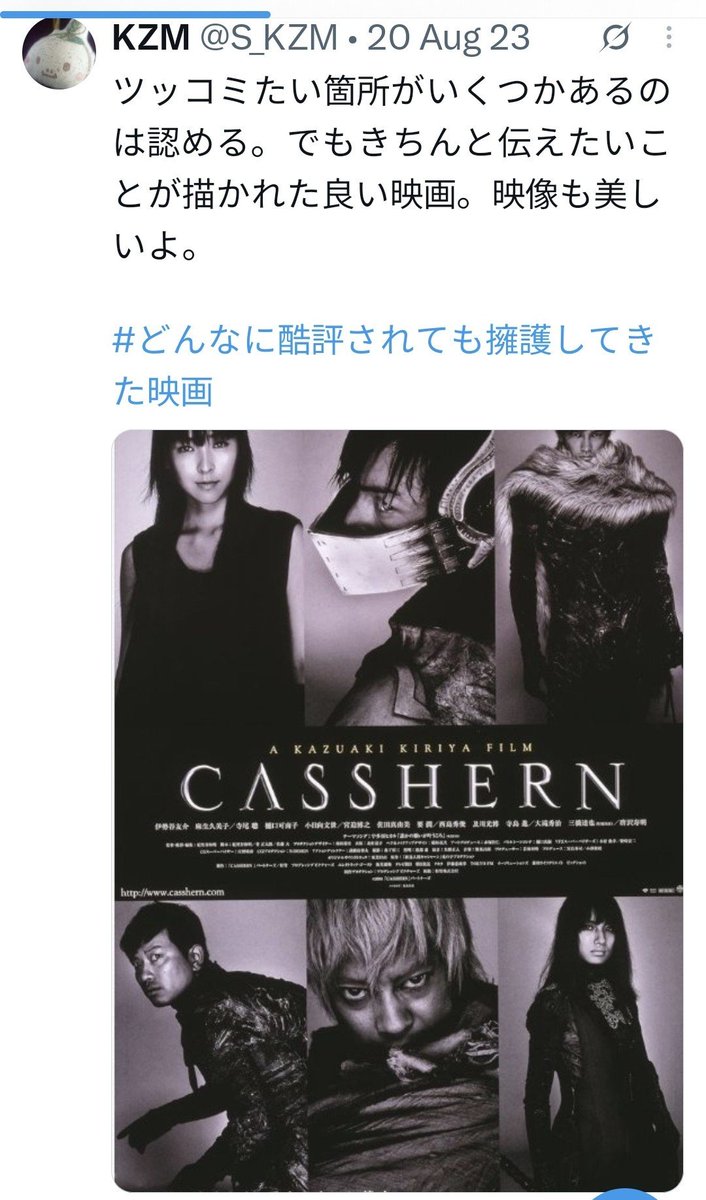S_KZM's tweet photo. 観てください。 https://t.co/upHEc8RktH