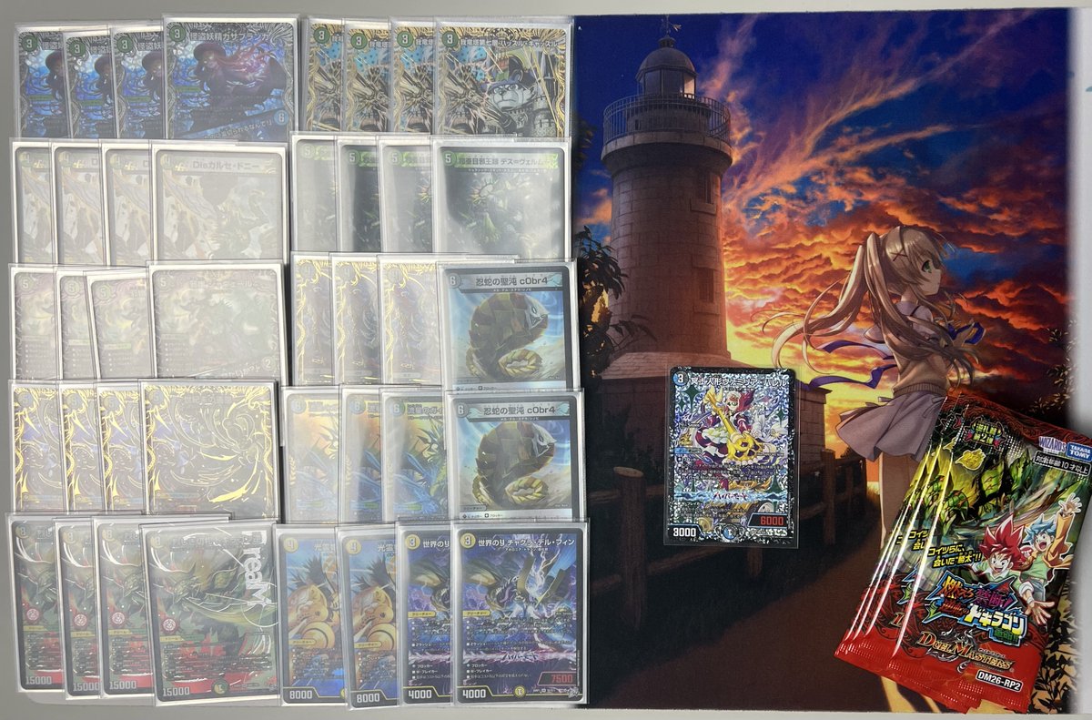 DMkisaragi_CS's tweet photo. 【大会結果】
如月CS in 富士市文化会館ロゼシアター
7/4(土)  31名/ オリジナル

🥇1位
Kokos(ここす) / ドロマー覚醒へ

🥈2位
ユイル・ローウェル / ネクラヴェルムート

🥉3位
藤城藍 / 青白ウィリデ

◯4位
のぞみ先輩 / 青単オーパーツサイバー

次回は7/18(土)開催です！
#如月CS
#DMCS結果 https://t.co/ZfhXxs8opt