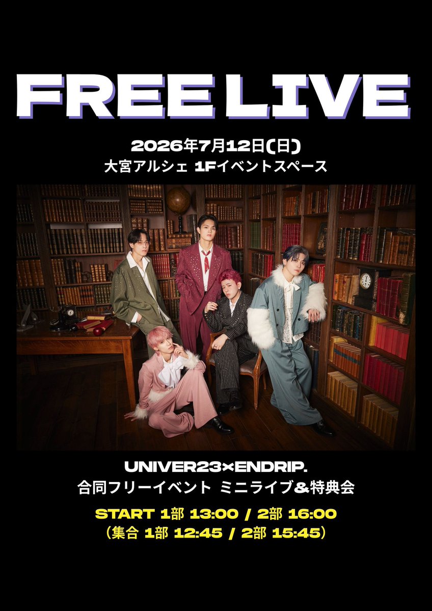 X55Ka's tweet photo. 7/12 📍大宮アルシェ
配布開始 11:30

上記の整番引きに代理でお伺い可能な方探しております。日時次第では招待交換も可能です。

 #招待交換  #交換招待  #整番引き  #招待バイト https://t.co/LCEZcxn98z