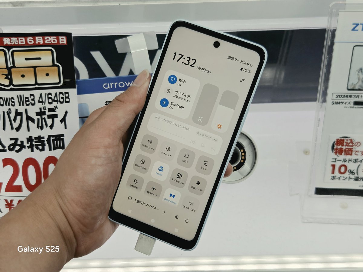 sosuke_0311's tweet photo. Lenovo資本だからできたこと

左 arrows We3
右 motorola edge 60 Pro https://t.co/9e7zRLl7CW