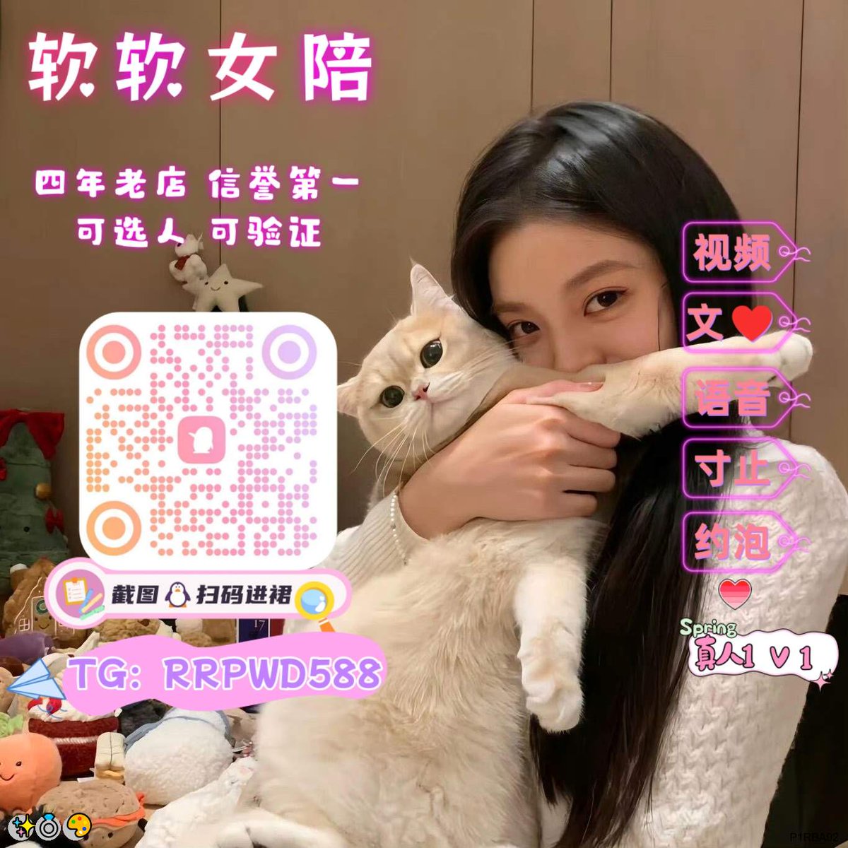 KatherinObb32's tweet photo. 💪 🌟 🤩 💕 🔥 😍
💪 射屏💖 女大学生❤️ 1对1🙌 男性向😆 丝足💝 走光🌸 网调🥰 女老师✨ 电话做爱🌟 剑网三🍀 喷水🥳 人妻😁 发情🎉 白丝🤩 射屏🔥 女性向😋 男性向😀 自录🥳 语音调教😃 奶子✨ 脱衣舞💖 巨乳

企鹅裙：121888878
 飞机：RRPWD588 
裸聊/连麦/文爱/调教/寸止 https://t.co/6c1rYLzjJy