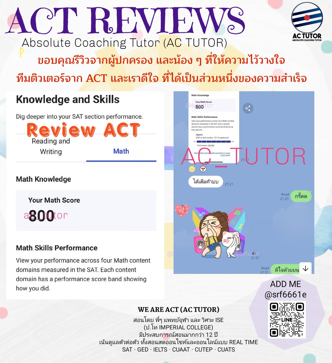 ac_tutor's tweet photo. เปิดแล้ว คอร์สเตรียมสอบรอบสิงหานี้
อยากทำคะแนน #DSAT ให้ดี ไม่จำเป็นต้องอ่านเยอะ แค่มีแนวคิดที่ถูกต้อง และรู้รูปแบบโจทย์จริง
📌 สอนทุกเทคนิคครบ: Desmos
📌 ลองฝึกจากแนวจริง 2025-2026
📧สอบถาม : https://t.co/0SEqYD5mqc
#สอบsat #ติวsat #เรียนsat #ติวเตอร์sat #satmath
#ติวsatmath https://t.co/21JwQXl8us