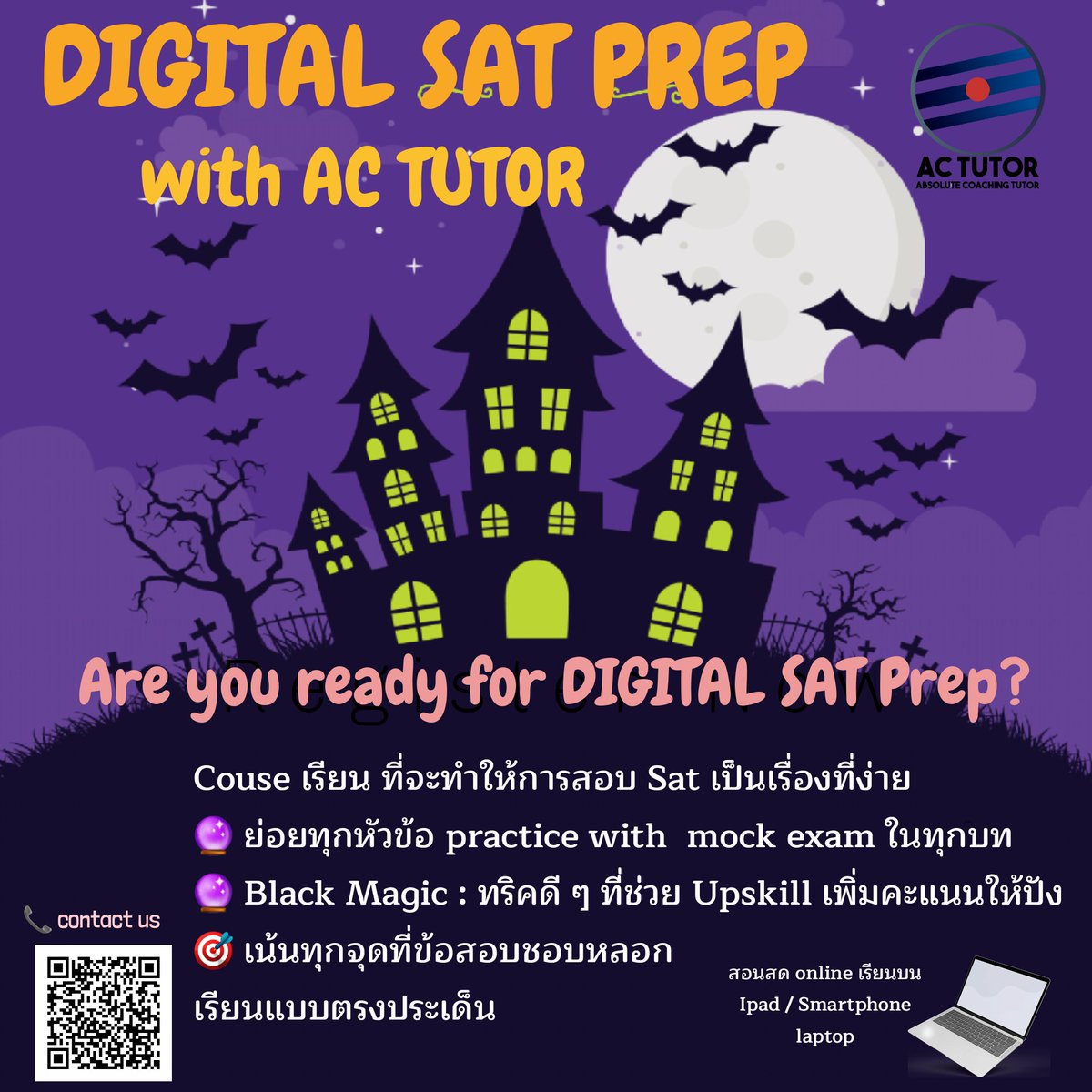 ac_tutor's tweet photo. เปิดแล้ว คอร์สเตรียมสอบรอบสิงหานี้
อยากทำคะแนน #DSAT ให้ดี ไม่จำเป็นต้องอ่านเยอะ แค่มีแนวคิดที่ถูกต้อง และรู้รูปแบบโจทย์จริง
📌 สอนทุกเทคนิคครบ: Desmos
📌 ลองฝึกจากแนวจริง 2025-2026
📧สอบถาม : https://t.co/0SEqYD5mqc
#สอบsat #ติวsat #เรียนsat #ติวเตอร์sat #satmath
#ติวsatmath https://t.co/21JwQXl8us