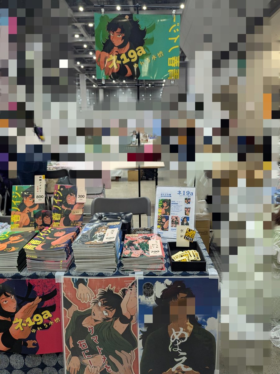 ZAYS64's tweet photo. なんとかたどり着きました。
設営完了しました。既刊2種と新刊（仙文）なくなりました
新刊（伊けま）はまだいっぱいあります！
よろしくお願いいたします。🙇 https://t.co/LoI9YSjRLG