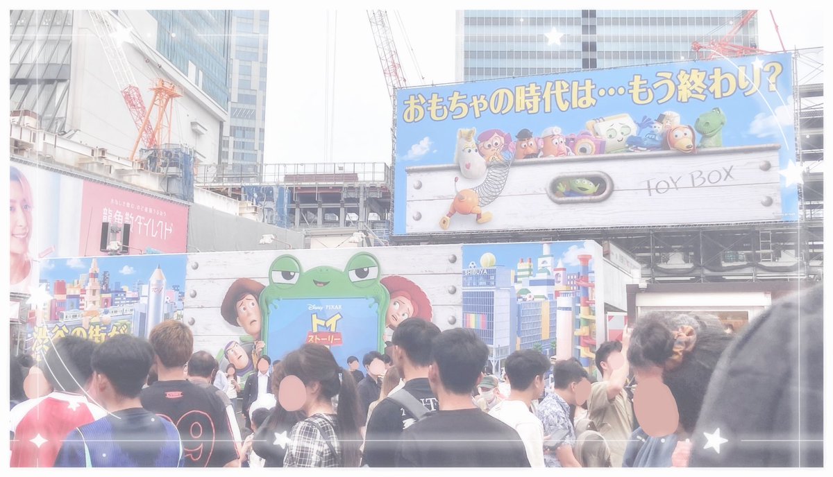 s__ribb's tweet photo. 昨日久しぶりに渋谷行ったらトイストーリーで溢れてて幸せな気持ちになりました🧸´- https://t.co/FzJczB3klJ