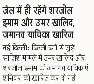 anantvijay's tweet photo. दैनिक जागरण https://t.co/zpZ55nJjIJ