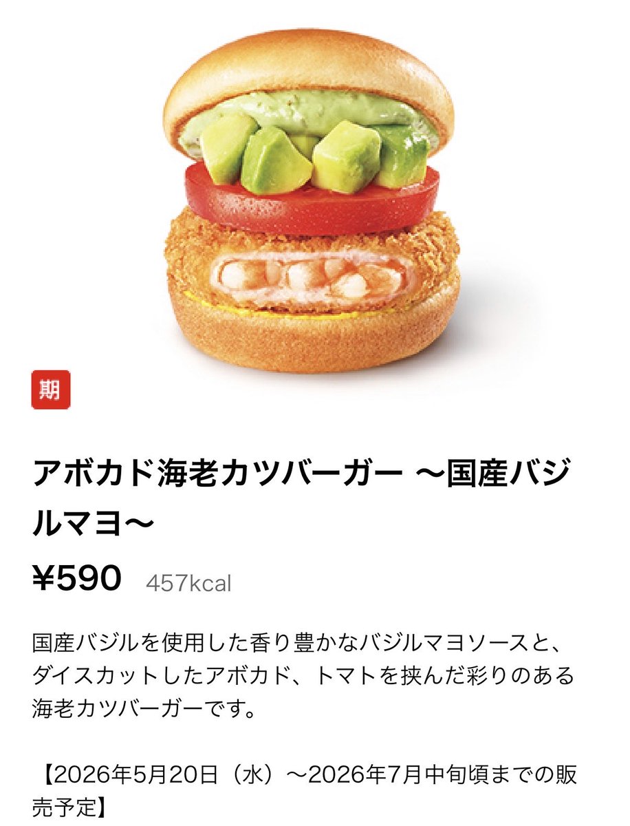 aoi_beauty_l's tweet photo. マジで美味すぎた！！！！！
デカすぎてどうやって食べればいいか正解わからない、誰か教えて😂？？？？？ https://t.co/6R0atAmZ0x