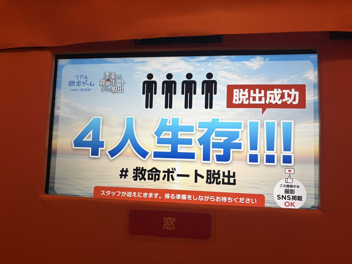 cp_dh1's tweet photo. 4人で脱出ゲームしてポケカして飲み𝜗𝜚꙳.*
脱出成功して良かった🥳
めちゃめちゃ楽しかったよ〜〜ありがとう🤍🤍 https://t.co/wLlNxmuvRg
