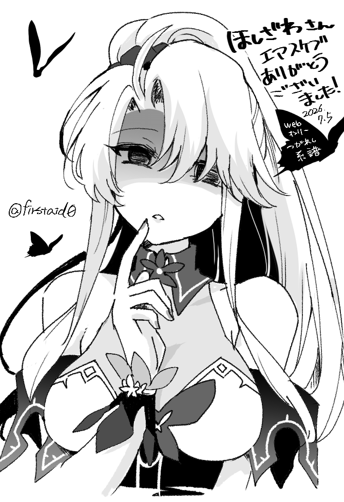 firstaid0's tweet photo. webオンリーエアスケブ
リクエストのティルテュ（スヴァルトアルフ衣装）でした、ありがとうございました！ https://t.co/B2qwmlHi5q