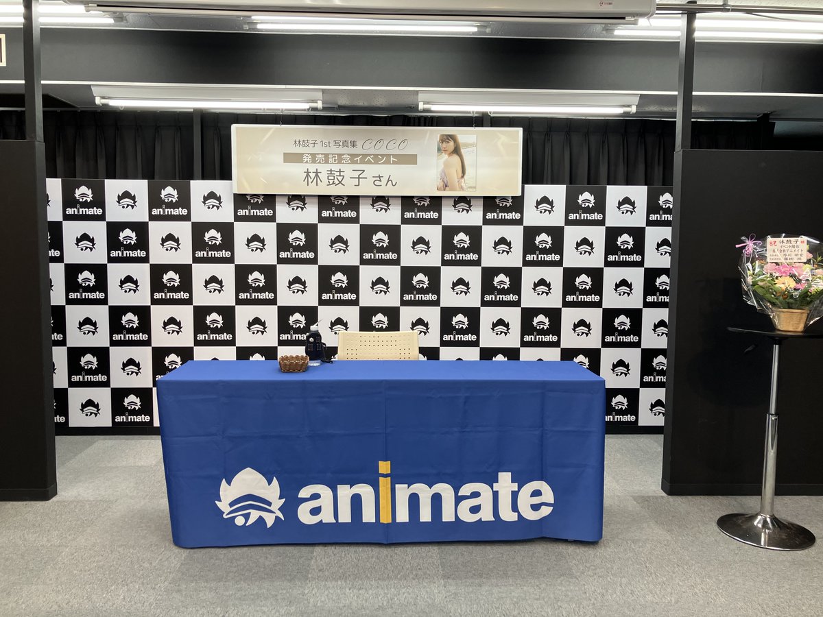 seigura's tweet photo. 『林鼓子1st写真集 coco』

本日はアニメイト＆ゲーマーズ購入者対象イベント
写真集サイン会@大阪です🐙

ただいまイベント準備中💪
ご参加の方はお気をつけてお越しください⭐️

写真集詳細は👇
https://t.co/i0EgXad8Mq

#林鼓子 #林鼓子1st写真集coco https://t.co/pFua6rSTlL