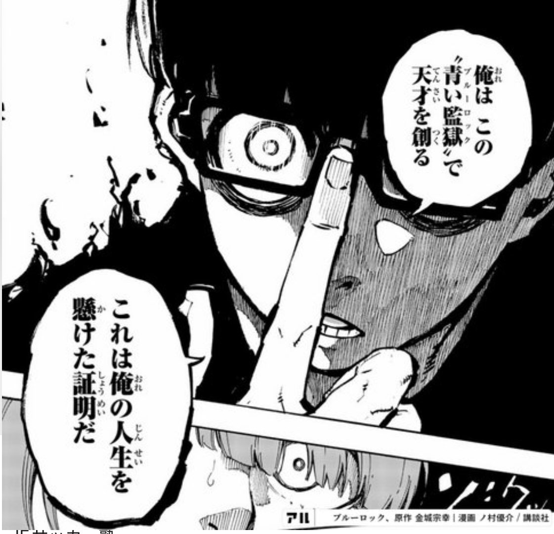 ascent23244's tweet photo. ASCENTのエゴイスト共
頂🏆獲るぞ https://t.co/BRlxakjM5u