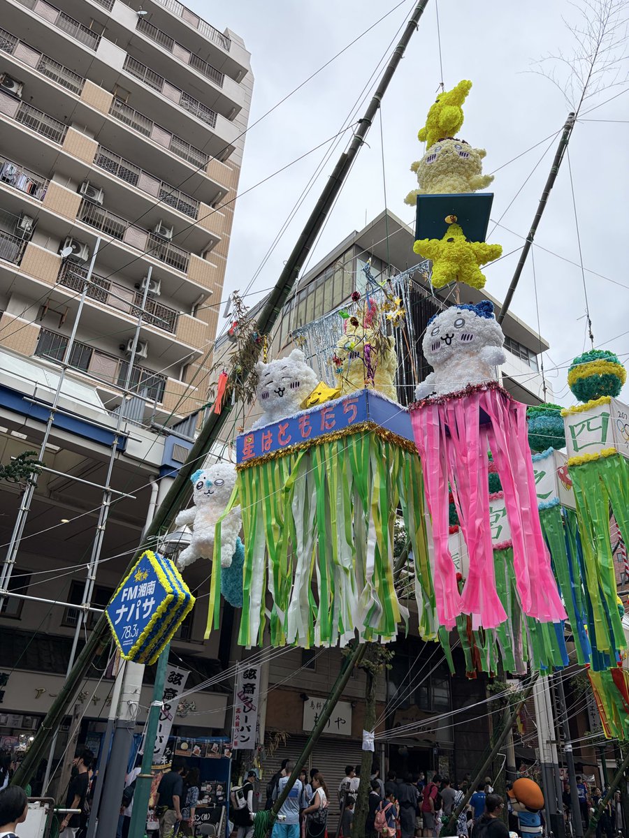 hs_spoon's tweet photo. 日本有数の七夕祭り
平塚七夕祭り
子供と来れるのもあと数年 https://t.co/eTFlQqS2fx