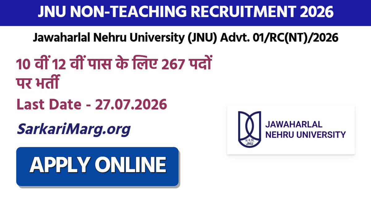 sarkari_marg's tweet photo. 👉New Job Alert 

*🏢 #JNU_Non_Teaching_Recruitment_2026
@JNU_official_50
💡Total Post - 267
💡Last Date - 27.07.2026

Apply Online 👇 🖇️ 
https://t.co/ZmdkO0KJ37 https://t.co/bUsNKoGAXv